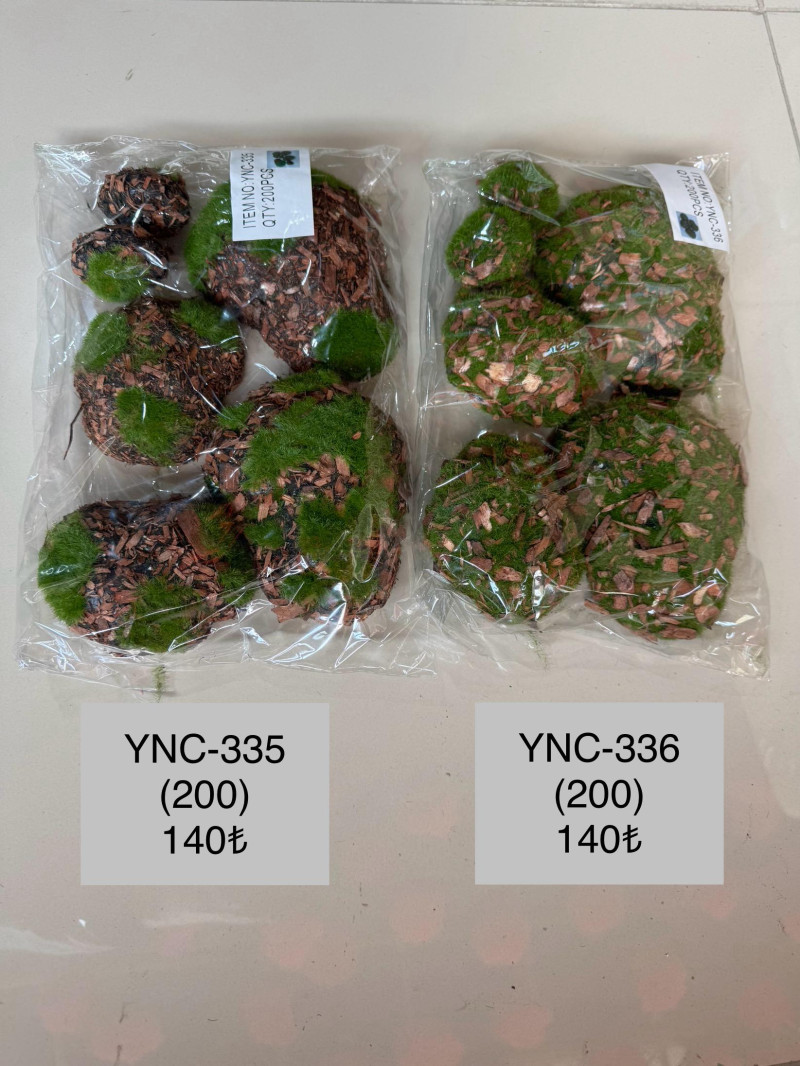 YNC-336 – Demet Yapay Bitki (55 cm)